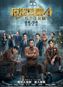 91伊人久久